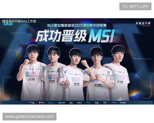 和平精英最新配合排行榜揭晓BLG战队荣登第七名引关注