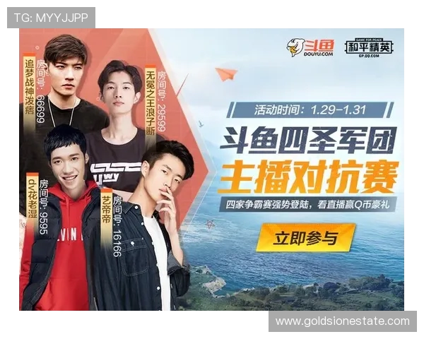 和平精英赛事经验分析LNG战队荣登第六名榜单